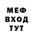 МЕТАДОН кристалл Lola Yashkina