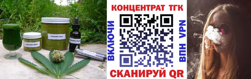 Купить закладки  Вичуга  Cannafood конопля 
