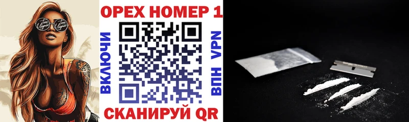 Кокаин 97%  Купить где  Вичуга 