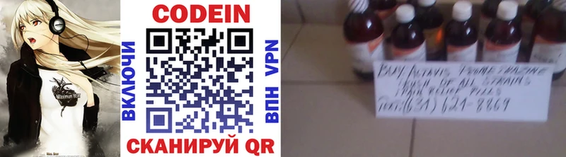 Купить где  Вичуга  Кодеин напиток Lean (лин) 