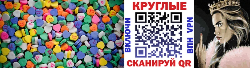Экстази VHQ  Купить  Вичуга 
