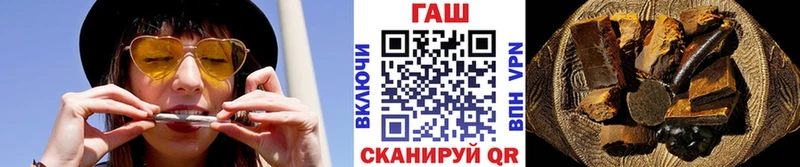 Гашиш Premium  Купить закладки  Вичуга 