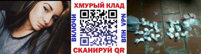 Героин герыч  Купить  Вичуга 