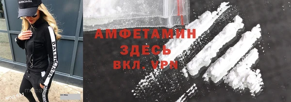 герыч Кинешма