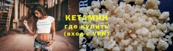 герыч Кинешма