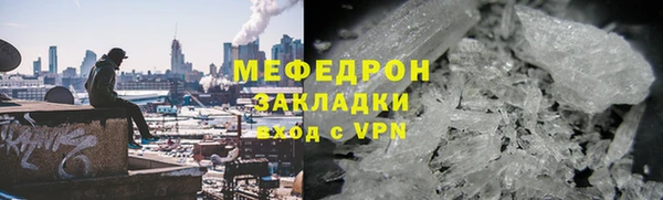 герыч Кинешма