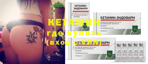 кокаин VHQ Киреевск