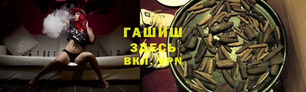 кокаин VHQ Киреевск