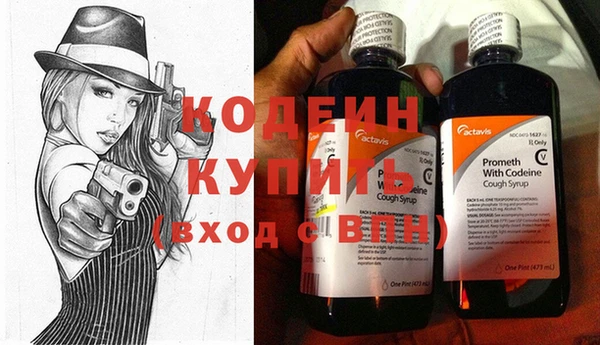 герыч Кинешма