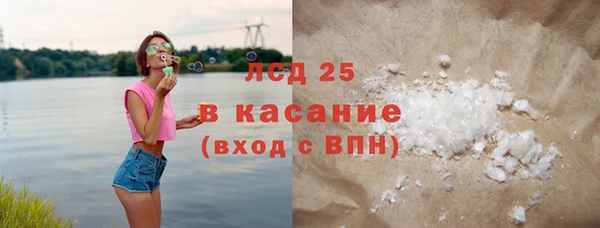герыч Кинешма