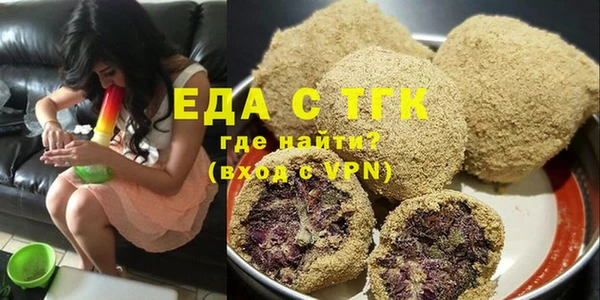 герыч Кинешма