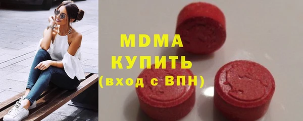 герыч Кинешма