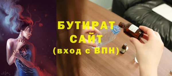 герыч Кинешма