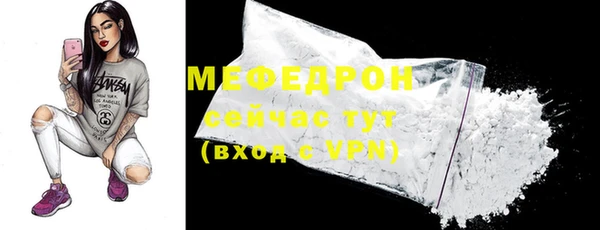 герыч Кинешма