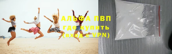 герыч Кинешма