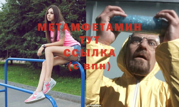 герыч Кинешма
