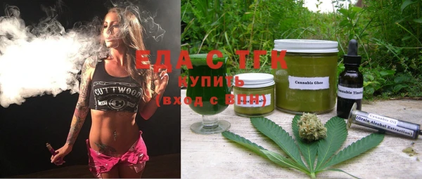 герыч Кинешма