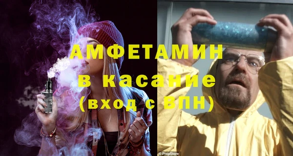 герыч Кинешма