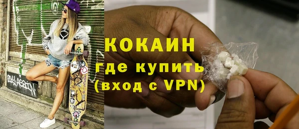 герыч Кинешма