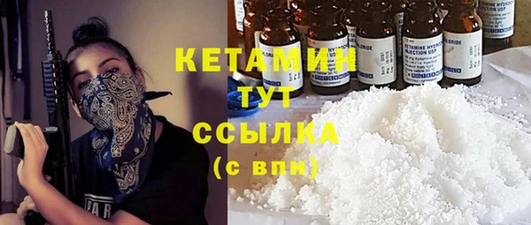 кокаин VHQ Киреевск