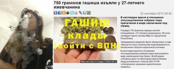 кокаин VHQ Киреевск