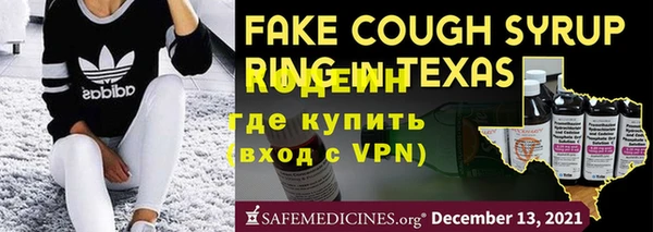 дживик Киренск