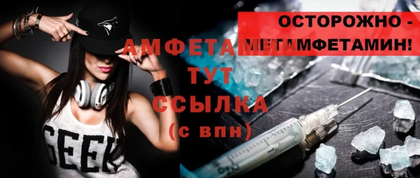 кокаин VHQ Киреевск