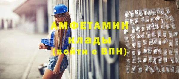 кокаин VHQ Киреевск