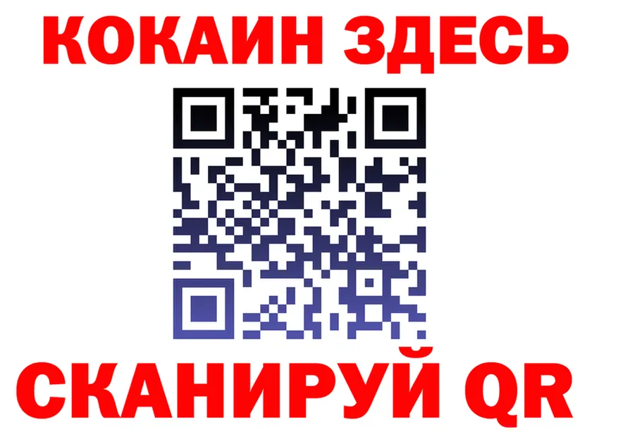Alfa_PVP СК КРИС ТОР площадка кракен Вичуга