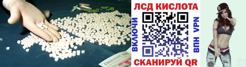 Купить где Вичуга ЛСД экстази ecstasy