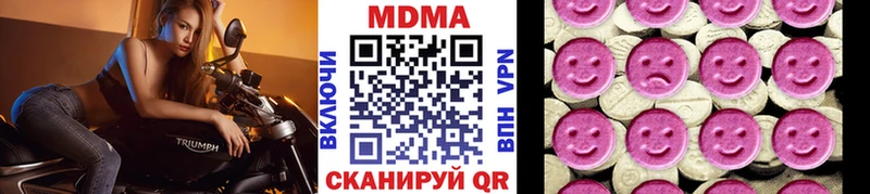 Купить где  Вичуга  МДМА Molly 
