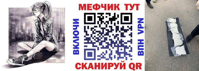 Меф 4 MMC  Купить где  Вичуга 