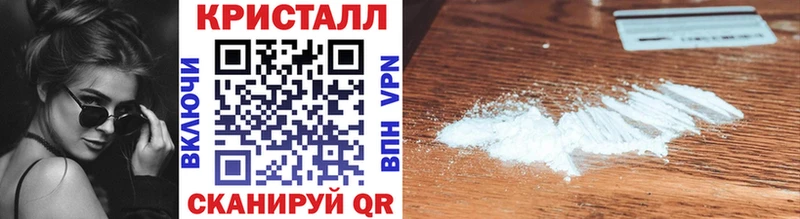 Метамфетамин винт  Купить  Вичуга 